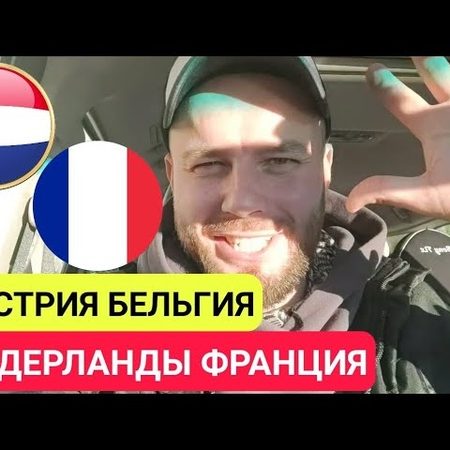 МУЖИК В ШАПКЕ СТРИМ ● ПРОГНОЗЫ НА ФУТБОЛ